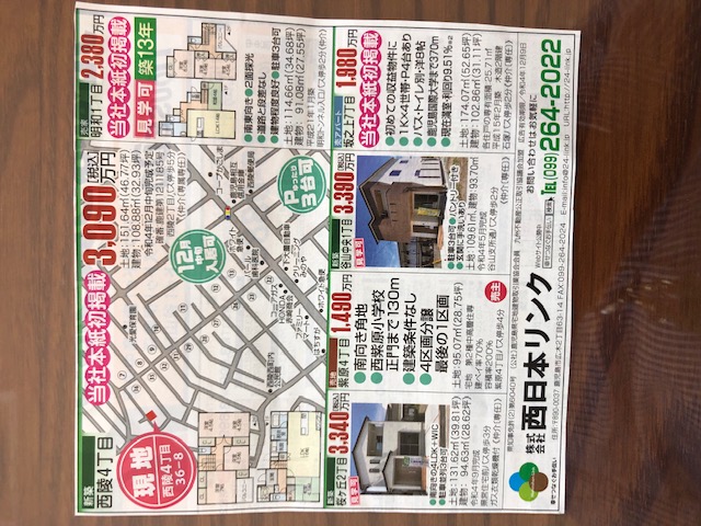 REネット　2022.11.10　　.jpg